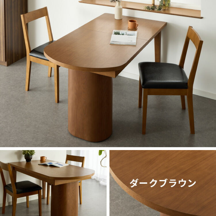 ダイニングテーブル 伸長式ダイニングテーブル 壁付けダイニング 半円テーブル 丸脚ダイニング かまぼこ型 壁付け テーブル デスク 対面式 4~6人掛け 北欧 ナチュラルモダン 天板軽量 ハニカム構造(代引不可)