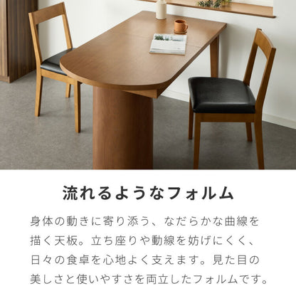 ダイニングテーブル 伸長式ダイニングテーブル 壁付けダイニング 半円テーブル 丸脚ダイニング かまぼこ型 壁付け テーブル デスク 対面式 4~6人掛け 北欧 ナチュラルモダン 天板軽量 ハニカム構造(代引不可)