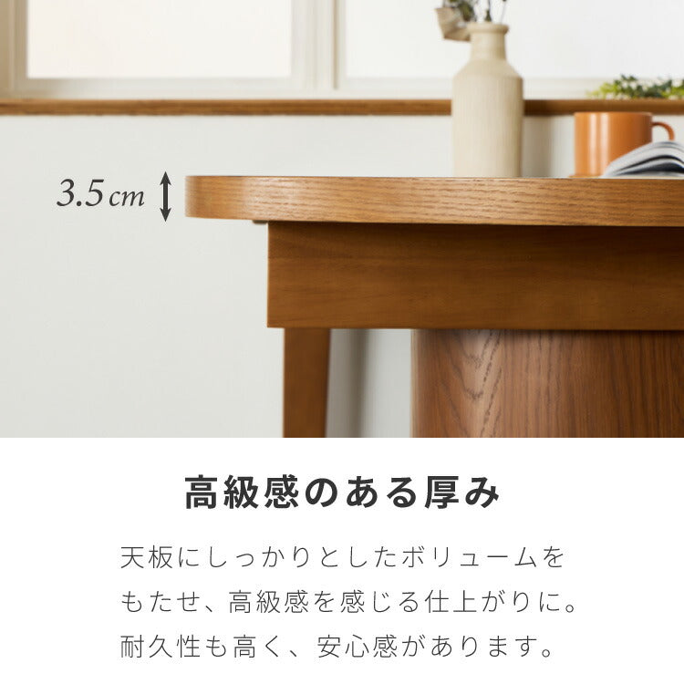 ダイニングテーブル 伸長式ダイニングテーブル 壁付けダイニング 半円テーブル 丸脚ダイニング かまぼこ型 壁付け テーブル デスク 対面式 4~6人掛け 北欧 ナチュラルモダン 天板軽量 ハニカム構造(代引不可)