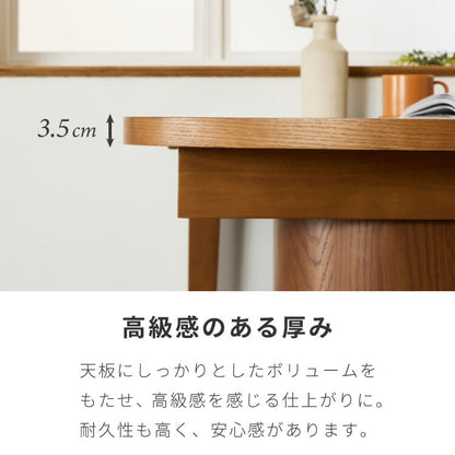 ダイニングテーブル 伸長式ダイニングテーブル 壁付けダイニング 半円テーブル 丸脚ダイニング かまぼこ型 壁付け テーブル デスク 対面式 4~6人掛け 北欧 ナチュラルモダン 天板軽量 ハニカム構造(代引不可)