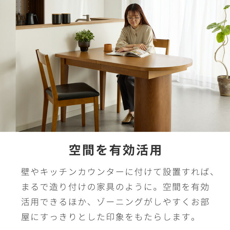 ダイニングテーブル 伸長式ダイニングテーブル 壁付けダイニング 半円テーブル 丸脚ダイニング かまぼこ型 壁付け テーブル デスク 対面式 4~6人掛け 北欧 ナチュラルモダン 天板軽量 ハニカム構造(代引不可)
