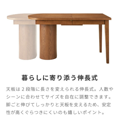 ダイニングテーブル 伸長式ダイニングテーブル 壁付けダイニング 半円テーブル 丸脚ダイニング かまぼこ型 壁付け テーブル デスク 対面式 4~6人掛け 北欧 ナチュラルモダン 天板軽量 ハニカム構造(代引不可)