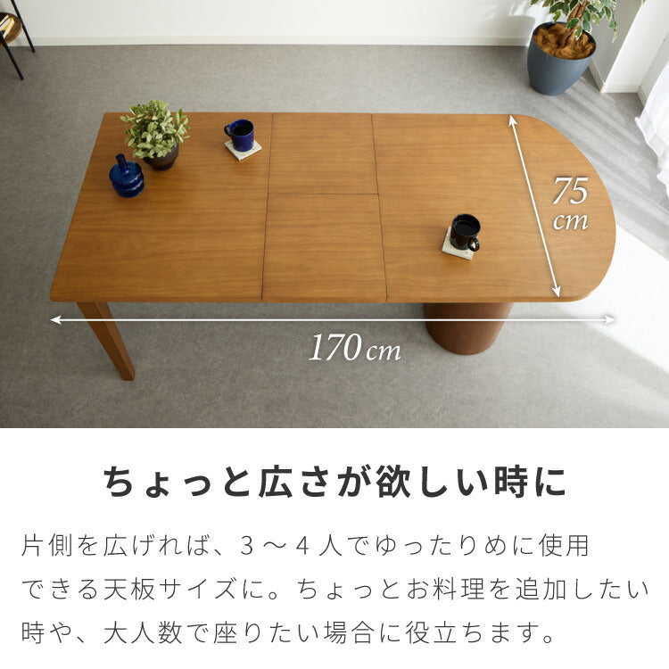 ダイニングテーブル 伸長式ダイニングテーブル 壁付けダイニング 半円テーブル 丸脚ダイニング かまぼこ型 壁付け テーブル デスク 対面式 4~6人掛け 北欧 ナチュラルモダン 天板軽量 ハニカム構造(代引不可)