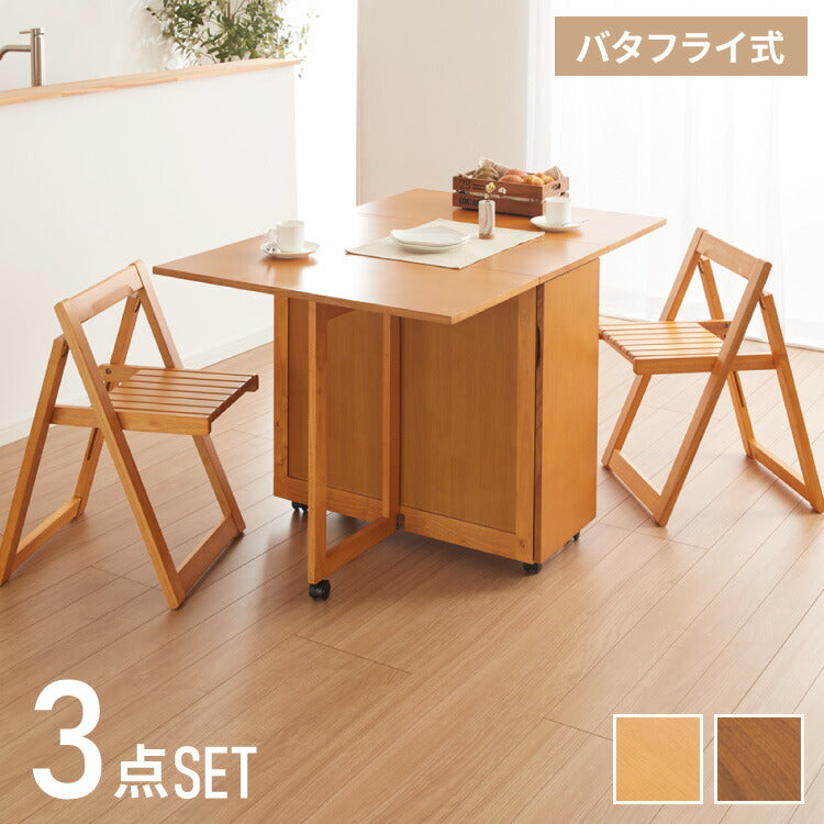 ダイニングテーブル 3点セット 木製 天然木 ダイニングチェア2脚セット バタフライダイニング キャスター付き ワゴン チェア収納 リモートワーク 省スペース ダイニングテーブルセット 新生活(代引不可)