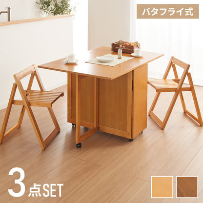 ダイニングテーブル 3点セット 木製 天然木 ダイニングチェア2脚セット バタフライダイニング キャスター付き ワゴン チェア収納 リモートワーク 省スペース ダイニングテーブルセット 新生活(代引不可)