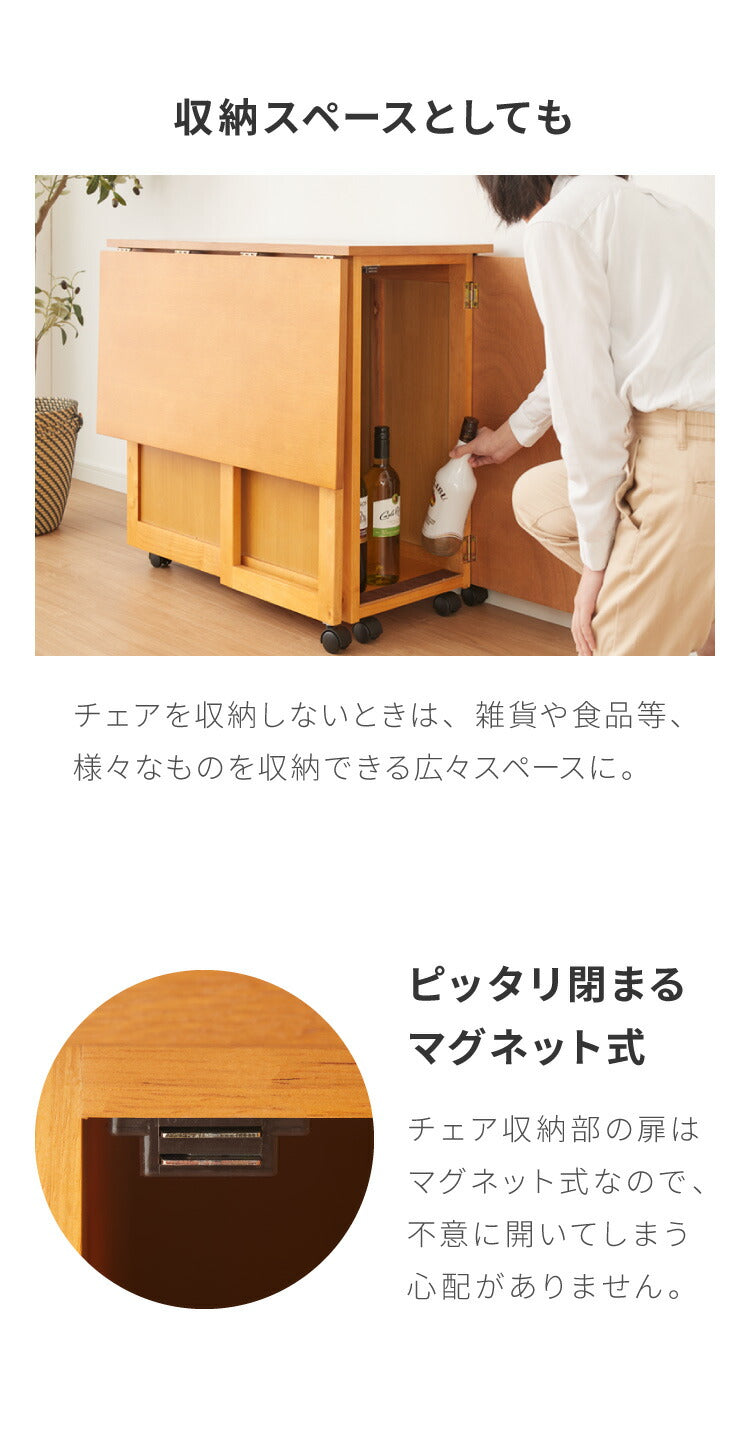 ダイニングテーブル 3点セット 木製 天然木 ダイニングチェア2脚セット バタフライダイニング キャスター付き ワゴン チェア収納 リモートワーク 省スペース ダイニングテーブルセット 新生活(代引不可)