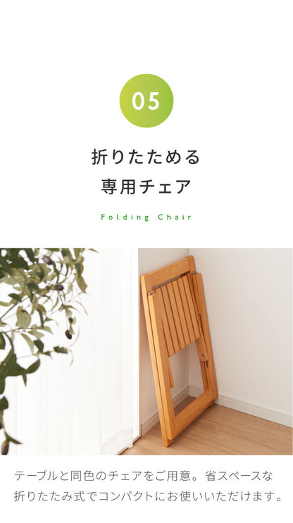 ダイニングテーブル 3点セット 木製 天然木 ダイニングチェア2脚セット バタフライダイニング キャスター付き ワゴン チェア収納 リモートワーク 省スペース ダイニングテーブルセット 新生活(代引不可)