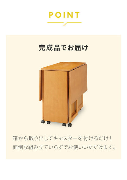 ダイニングテーブル 3点セット 木製 天然木 ダイニングチェア2脚セット バタフライダイニング キャスター付き ワゴン チェア収納 リモートワーク 省スペース ダイニングテーブルセット 新生活(代引不可)