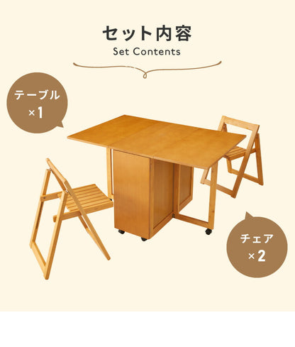 ダイニングテーブル 3点セット 木製 天然木 ダイニングチェア2脚セット バタフライダイニング キャスター付き ワゴン チェア収納 リモートワーク 省スペース ダイニングテーブルセット 新生活(代引不可)