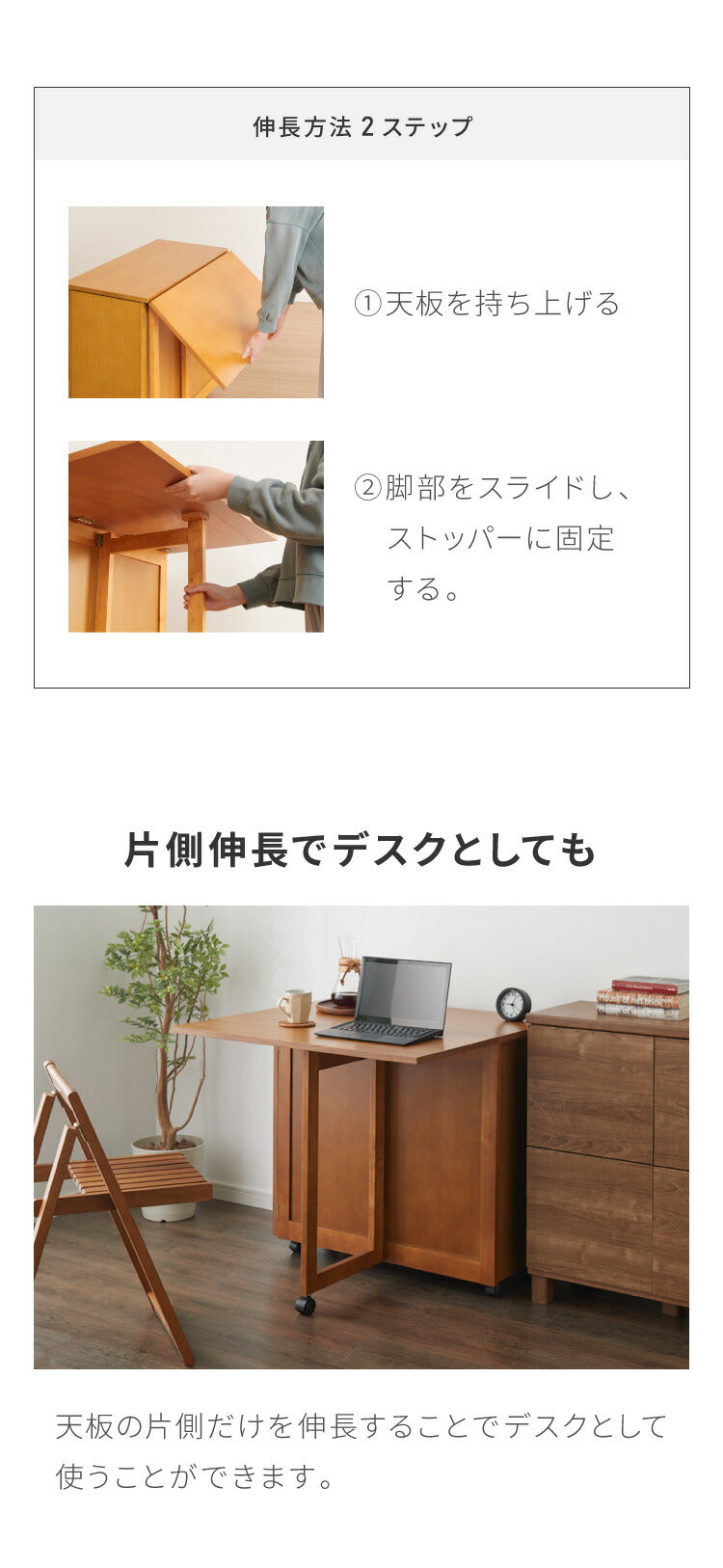 ダイニングテーブル 3点セット 木製 天然木 ダイニングチェア2脚セット バタフライダイニング キャスター付き ワゴン チェア収納 リモートワーク 省スペース ダイニングテーブルセット 新生活(代引不可)