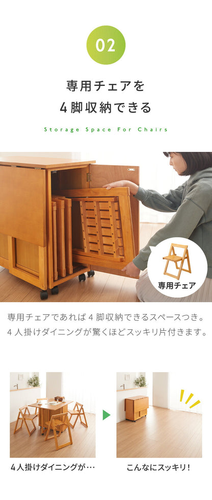 ダイニングテーブル 3点セット 木製 天然木 ダイニングチェア2脚セット バタフライダイニング キャスター付き ワゴン チェア収納 リモートワーク 省スペース ダイニングテーブルセット 新生活(代引不可)