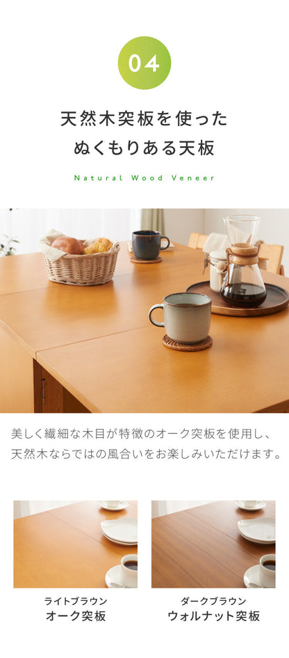 ダイニングテーブル 5点セット 木製 天然木 ダイニングセット バタフライダイニング キャスター付き ワゴン チェア収納 来客用 省スペース ダイニングテーブルセット 新生活(代引不可)