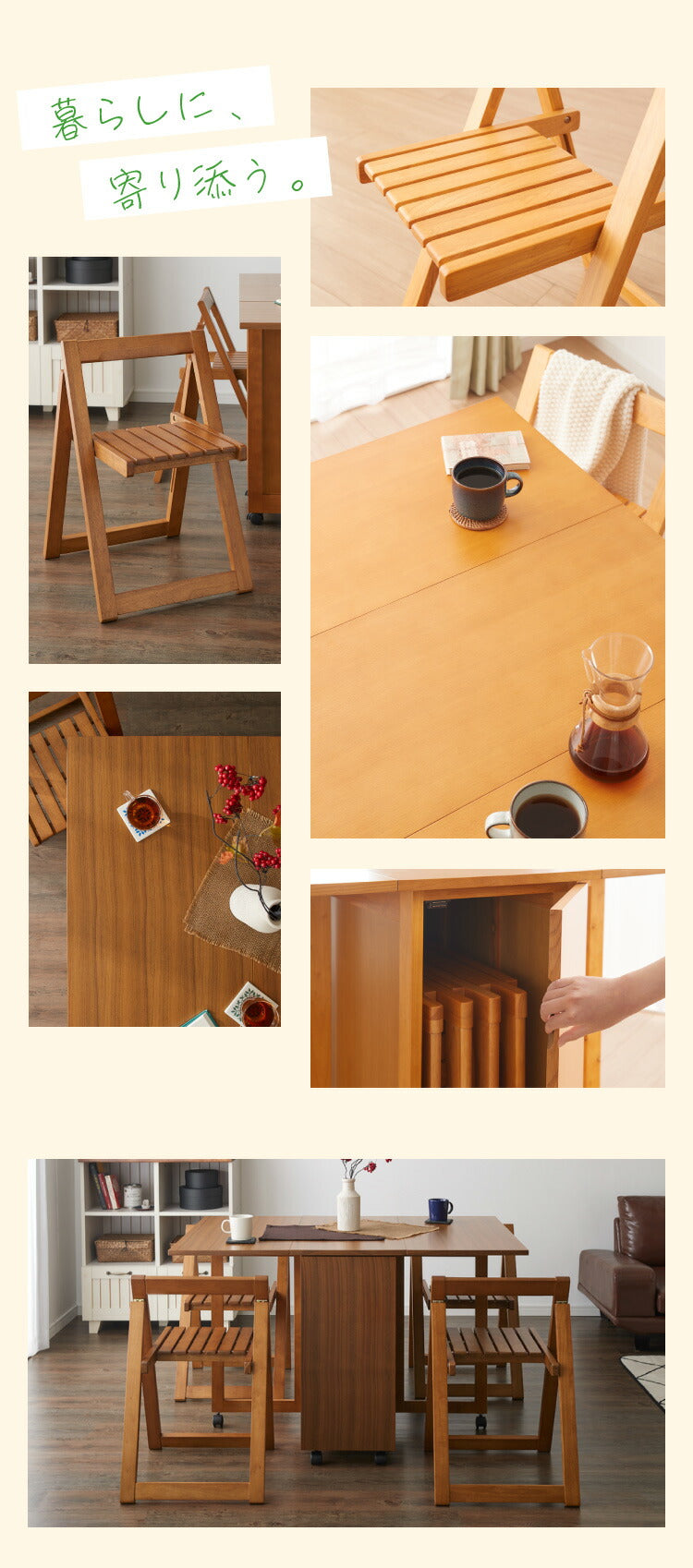 ダイニングテーブル 5点セット 木製 天然木 ダイニングセット バタフライダイニング キャスター付き ワゴン チェア収納 来客用 省スペース ダイニングテーブルセット 新生活(代引不可)