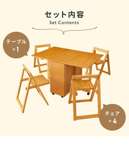 ダイニングテーブル 5点セット 木製 天然木 ダイニングセット バタフライダイニング キャスター付き ワゴン チェア収納 来客用 省スペース ダイニングテーブルセット 新生活(代引不可)