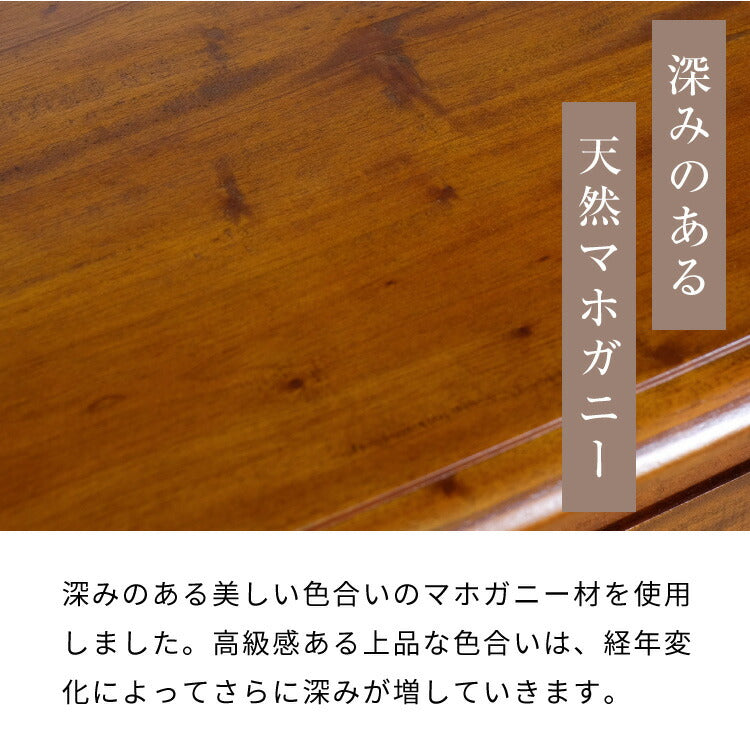 チェスト 幅54cm ヴィンテージ 天然木 完成品 マホガニー 高級感 収納家具 おしゃれ インテリア 木製 収納 引き出し 衣装ケース 洋服 衣類 リビング ダイニング コロニアル(代引不可)