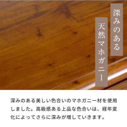 チェスト 幅54cm ヴィンテージ 天然木 完成品 マホガニー 高級感 収納家具 おしゃれ インテリア 木製 収納 引き出し 衣装ケース 洋服 衣類 リビング ダイニング コロニアル(代引不可)