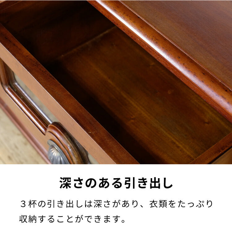 チェスト 幅54cm ヴィンテージ 天然木 完成品 マホガニー 高級感 収納家具 おしゃれ インテリア 木製 収納 引き出し 衣装ケース 洋服 衣類 リビング ダイニング コロニアル(代引不可)