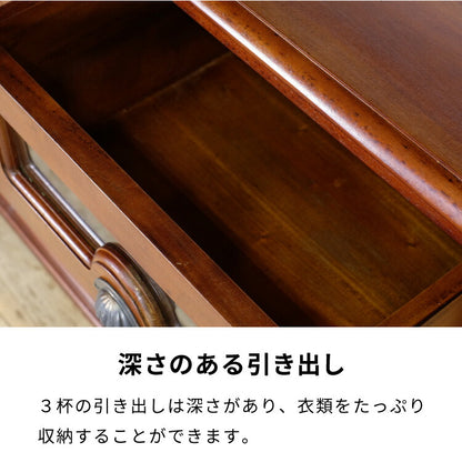 チェスト 幅54cm ヴィンテージ 天然木 完成品 マホガニー 高級感 収納家具 おしゃれ インテリア 木製 収納 引き出し 衣装ケース 洋服 衣類 リビング ダイニング コロニアル(代引不可)