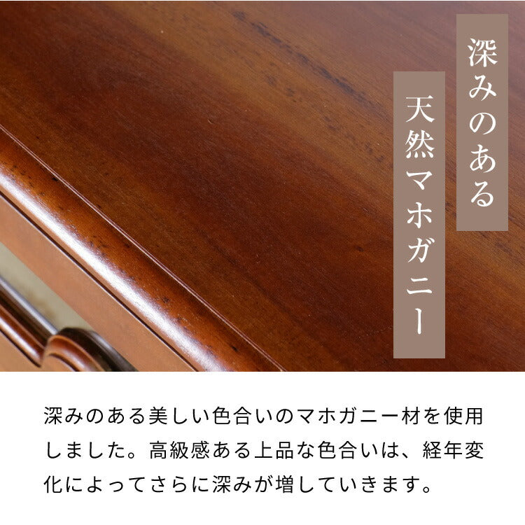 チェスト 幅101cm ヴィンテージ 天然木 完成品 マホガニー 高級感 収納家具 おしゃれ インテリア 木製 収納 引き出し 衣装ケース 洋服 衣類 リビング ダイニング コロニアル(代引不可)