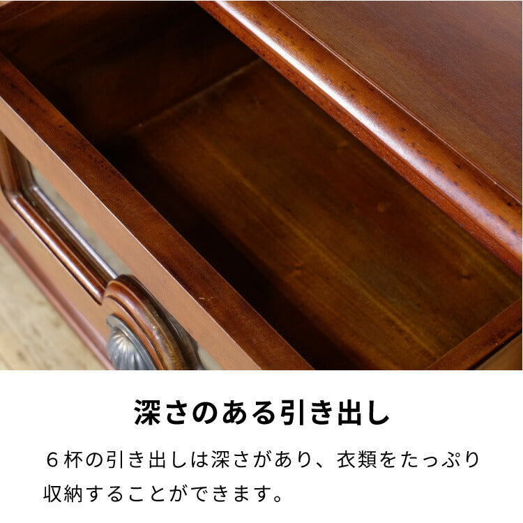 チェスト 幅101cm ヴィンテージ 天然木 完成品 マホガニー 高級感 収納家具 おしゃれ インテリア 木製 収納 引き出し 衣装ケース 洋服 衣類 リビング ダイニング コロニアル(代引不可)