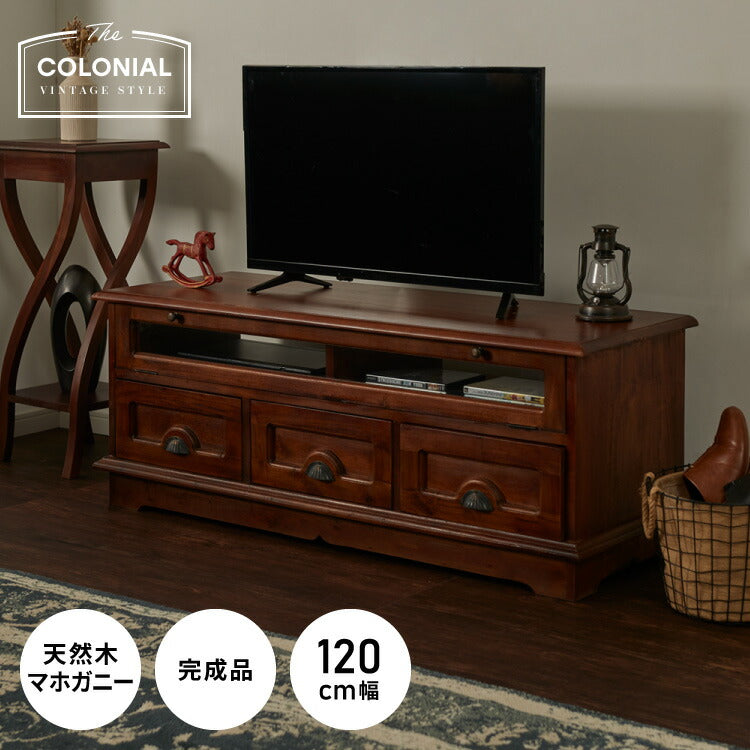 テレビ台 幅120cm 北欧 ヴィンテージ 完成品 天然木 マホガ二ー アンティーク モダン ローボード 収納家具 おしゃれ インテリア 木製 フリーボード ローボード 高級感 デザイン コロニアル(代引不可)