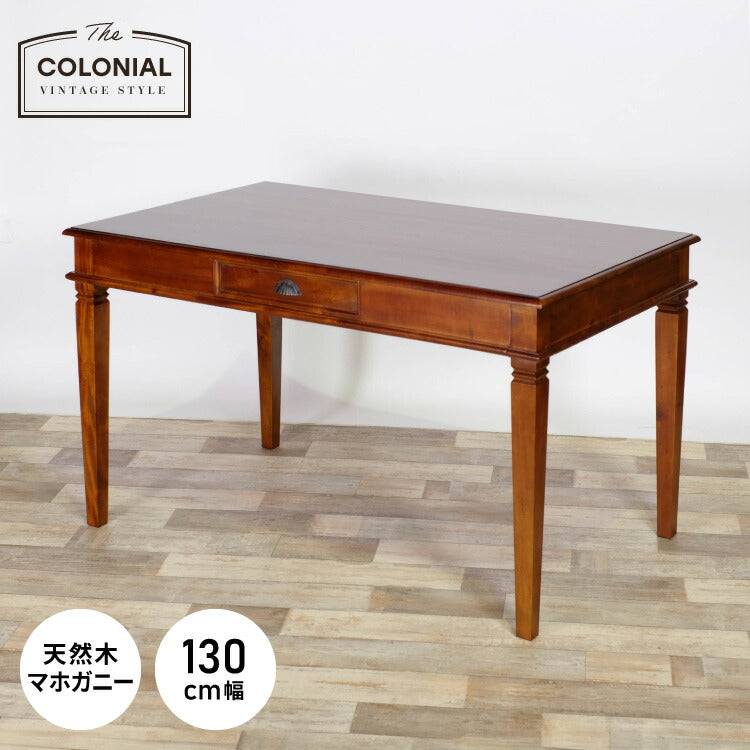 ダイニングテーブル 幅130cm 高級品 北欧 ヴィンテージ 天然木 マホガ二ー お客様脚部取り付け アンティーク モダン センターテーブル ローテーブル 家族 リビング ダイニング コロニアル(代引不可)