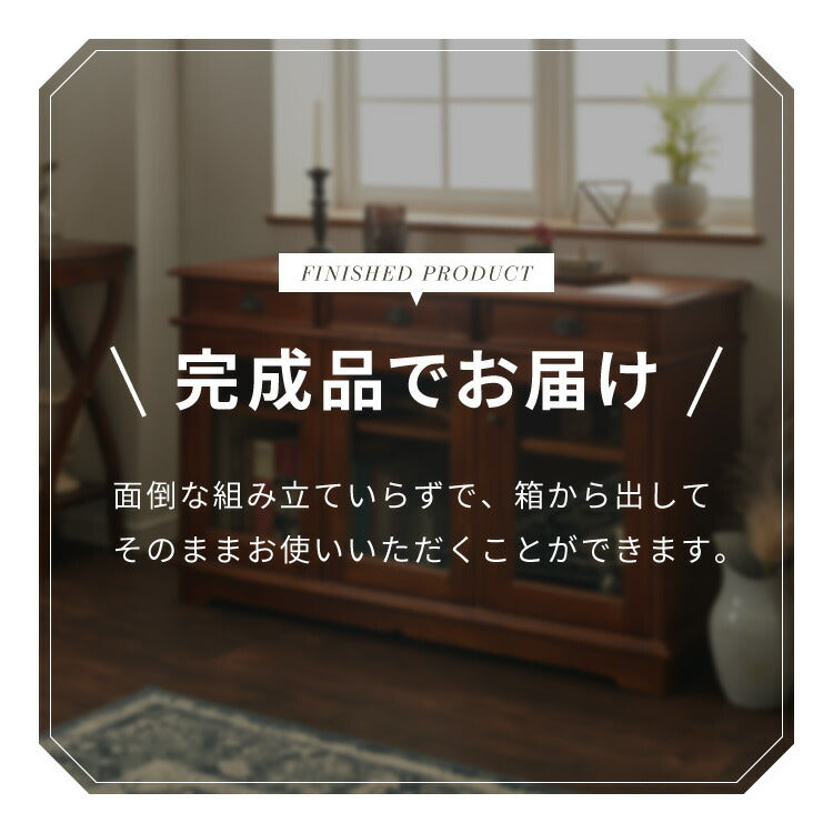 キャビネット 幅120cm ヴィンテージ 天然木 完成品 マホガニー サイドボード リビングボード 収納家具 お洒落 モダン ブラウン 木製 フリーボード ローボード 高級感 リビングキャビネット コロニアル(代引不可)