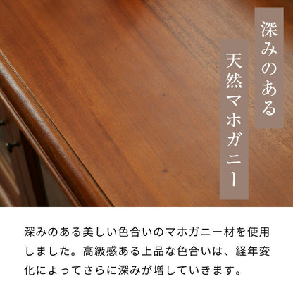 キャビネット 幅120cm ヴィンテージ 天然木 完成品 マホガニー サイドボード リビングボード 収納家具 お洒落 モダン ブラウン 木製 フリーボード ローボード 高級感 リビングキャビネット コロニアル(代引不可)
