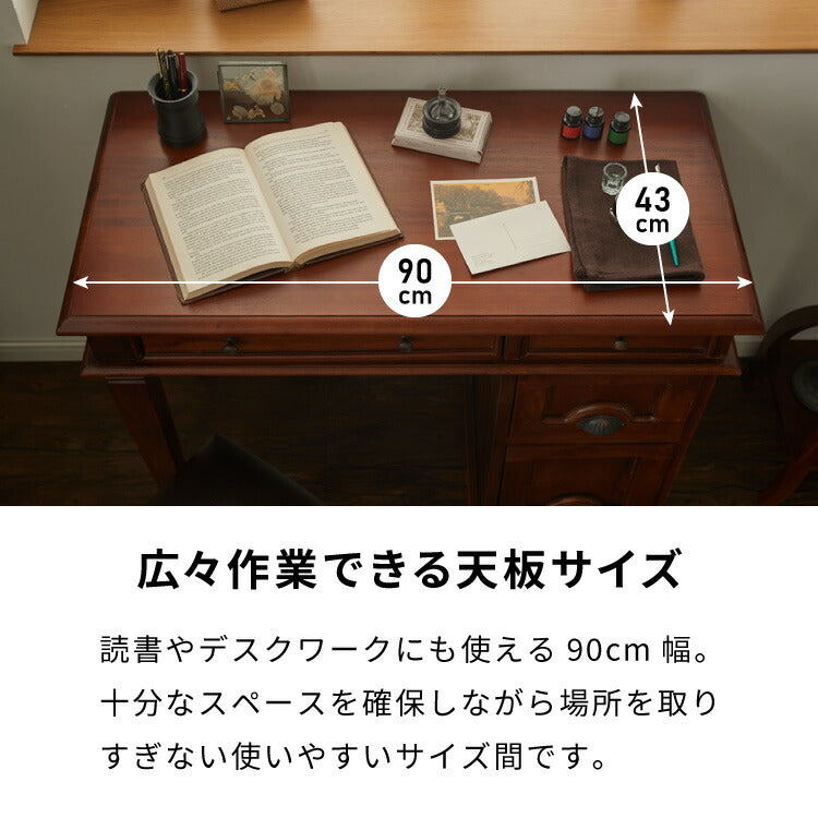 デスク 幅90cm 北欧 ヴィンテージ 天然木 マホガ二ー 高級感 完成品