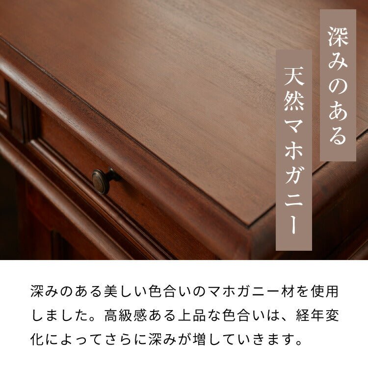 デスク 幅90cm 北欧 ヴィンテージ 天然木 マホガ二ー 高級感 完成品 アンティーク モダン 収納家具 おしゃれ インテリア 木製 テーブル 机 リビング ダイニング 引き出し デザイン コロニアル(代引不可)