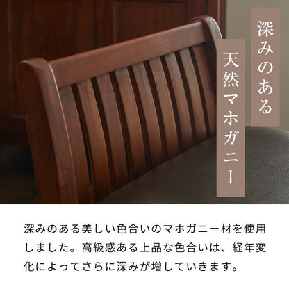 チェアー 幅45cm 高級品 北欧 ヴィンテージ 天然木 マホガ二ー 完成品 アンティーク モダン 収納家具 おしゃれ インテリア 木製 椅子 いす チェア リビング ダイニング デザイン コロニアル(代引不可)