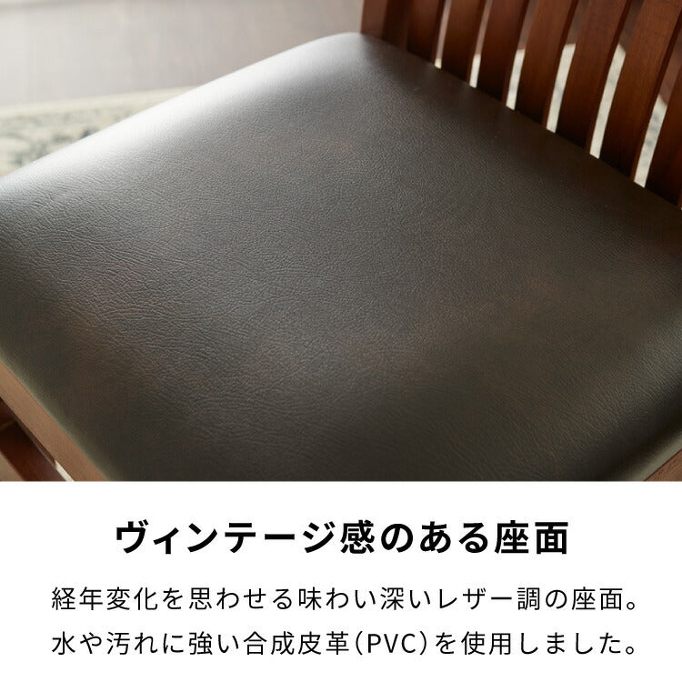 チェアー 幅45cm 高級品 北欧 ヴィンテージ 天然木 マホガ二ー 完成品 アンティーク モダン 収納家具 おしゃれ インテリア 木製 椅子 いす チェア リビング ダイニング デザイン コロニアル(代引不可)