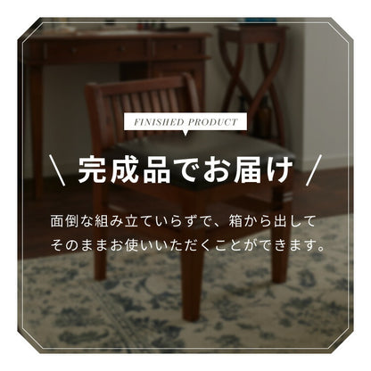 チェアー 幅45cm 高級品 北欧 ヴィンテージ 天然木 マホガ二ー 完成品 アンティーク モダン 収納家具 おしゃれ インテリア 木製 椅子 いす チェア リビング ダイニング デザイン コロニアル(代引不可)