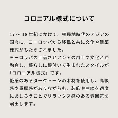 ネストテーブル 伸長式 幅80~148cm 無段階 ヴィンテージ 天然木 完成品 マホガニー 高級感 収納家具 おしゃれ インテリア 木製 センターテーブル ローテーブル リビング ダイニング 家族 コロニアル(代引不可)