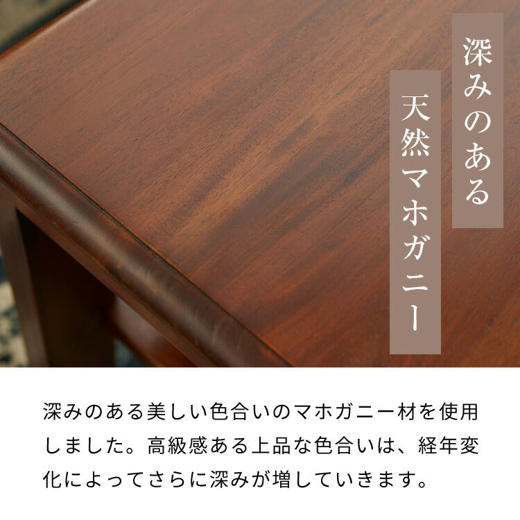 ネストテーブル 伸長式 幅80~148cm 無段階 ヴィンテージ 天然木 完成品 マホガニー 高級感 収納家具 おしゃれ インテリア 木製 センターテーブル ローテーブル リビング ダイニング 家族 コロニアル(代引不可)