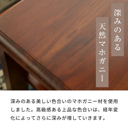 ネストテーブル 伸長式 幅80~148cm 無段階 ヴィンテージ 天然木 完成品 マホガニー 高級感 収納家具 おしゃれ インテリア 木製 センターテーブル ローテーブル リビング ダイニング 家族 コロニアル(代引不可)