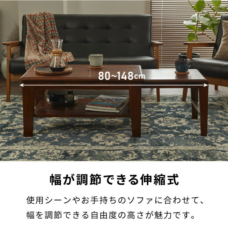 ネストテーブル 伸長式 幅80~148cm 無段階 ヴィンテージ 天然木 完成品 マホガニー 高級感 収納家具 おしゃれ インテリア 木製 センターテーブル ローテーブル リビング ダイニング 家族 コロニアル(代引不可)