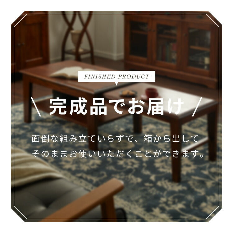 ネストテーブル 伸長式 幅80~148cm 無段階 ヴィンテージ 天然木 完成品 マホガニー 高級感 収納家具 おしゃれ インテリア 木製 センターテーブル ローテーブル リビング ダイニング 家族 コロニアル(代引不可)