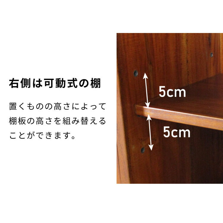 キャビネット 幅110cm 北欧 ヴィンテージ 天然木 マホガ二ー 高級感 完成品 アンティーク モダン 収納家具 おしゃれ インテリア 木製 テーブル 机 リビング ダイニング 棚 収納 コロニアル(代引不可)