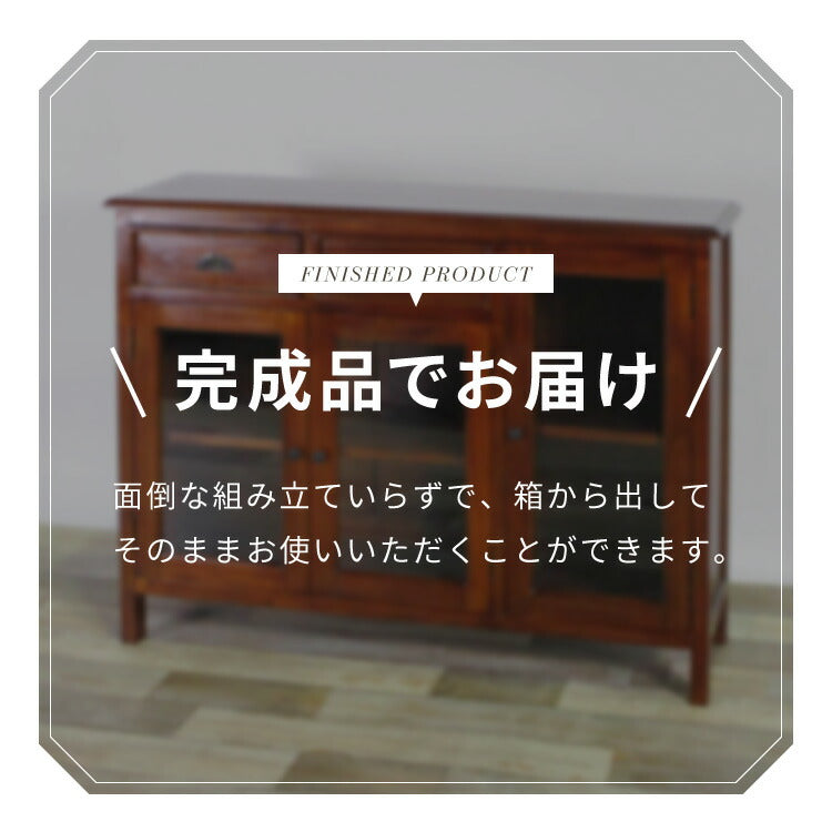 キャビネット 幅110cm 北欧 ヴィンテージ 天然木 マホガ二ー 高級感 完成品 アンティーク モダン 収納家具 おしゃれ インテリア 木製 テーブル 机 リビング ダイニング 棚 収納 コロニアル(代引不可)