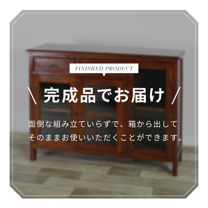 キャビネット 幅110cm 北欧 ヴィンテージ 天然木 マホガ二ー 高級感 完成品 アンティーク モダン 収納家具 おしゃれ インテリア 木製 テーブル 机 リビング ダイニング 棚 収納 コロニアル(代引不可)