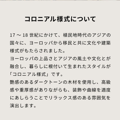 キャビネット 幅110cm 北欧 ヴィンテージ 天然木 マホガ二ー 高級感 完成品 アンティーク モダン 収納家具 おしゃれ インテリア 木製 テーブル 机 リビング ダイニング 棚 収納 コロニアル(代引不可)