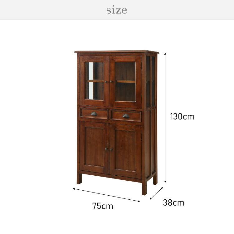 ハイキャビネット 幅75cm 北欧 ヴィンテージ 天然木 マホガ二ー 高級感 完成品 アンティーク モダン 収納家具 おしゃれ インテリア 木製 テーブル リビング ダイニング 棚 収納 デザイン コロニアル(代引不可)