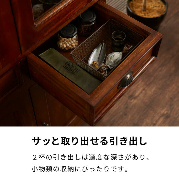 ハイキャビネット 幅75cm 北欧 ヴィンテージ 天然木 マホガ二ー 高級感 完成品 アンティーク モダン 収納家具 おしゃれ インテリア 木製 テーブル リビング ダイニング 棚 収納 デザイン コロニアル(代引不可)