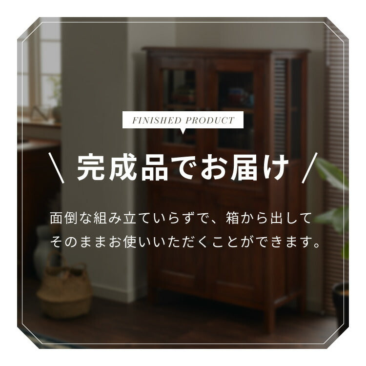 ハイキャビネット 幅75cm 北欧 ヴィンテージ 天然木 マホガ二ー 高級感 完成品 アンティーク モダン 収納家具 おしゃれ インテリア 木製 テーブル リビング ダイニング 棚 収納 デザイン コロニアル(代引不可)