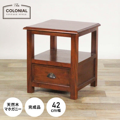 サイドテーブル 幅42cm 高級品 北欧 ヴィンテージ 天然木 マホガ二ー 完成品 アンティーク モダン センターテーブル ローテーブル 家族 リビング ダイニング 寝室 コロニアル(代引不可)