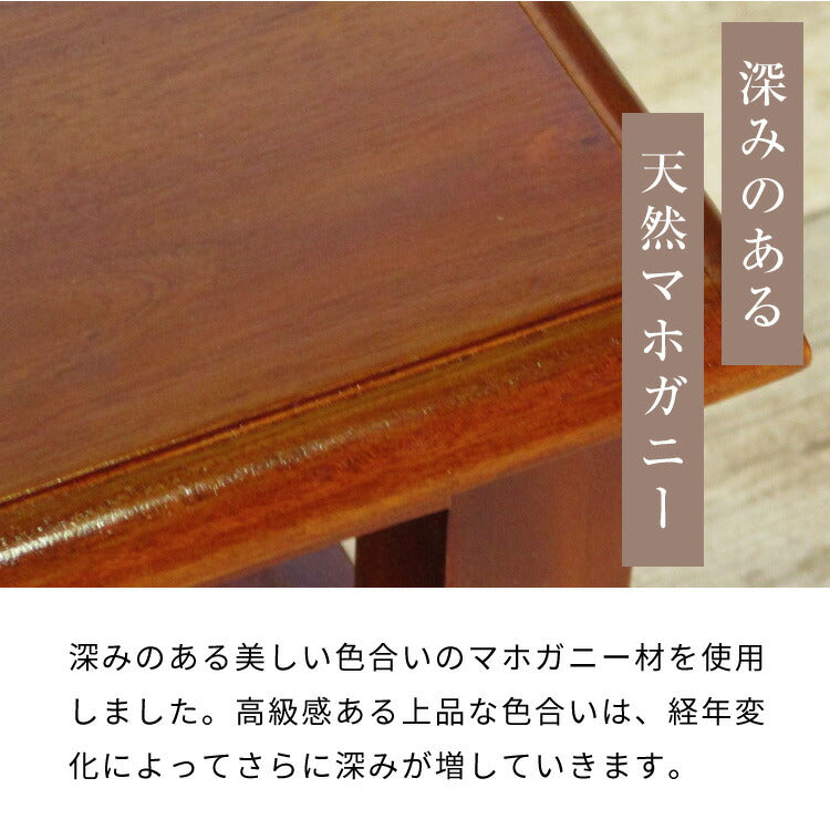 サイドテーブル 幅42cm 高級品 北欧 ヴィンテージ 天然木 マホガ二ー 完成品 アンティーク モダン センターテーブル ローテーブル 家族 リビング ダイニング 寝室 コロニアル(代引不可)