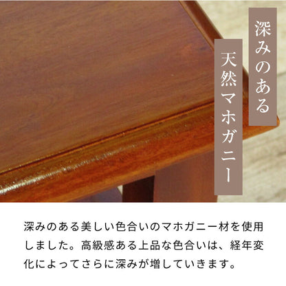 サイドテーブル 幅42cm 高級品 北欧 ヴィンテージ 天然木 マホガ二ー 完成品 アンティーク モダン センターテーブル ローテーブル 家族 リビング ダイニング 寝室 コロニアル(代引不可)