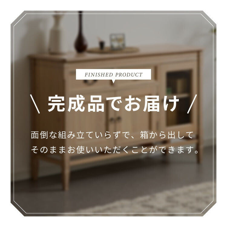 キャビネット 幅120cm 完成品 ローキャビネット 木製 棚 収納 チェスト リビングボード ナチュラル ミンディ 無垢材 大容量 インテリア おしゃれ 北欧 リビング ダイニング 収納家具(代引不可)