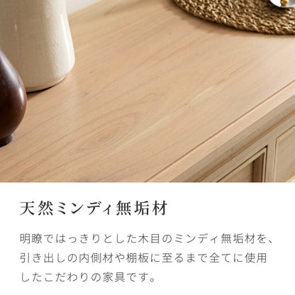 キャビネット 幅120cm 完成品 ローキャビネット 木製 棚 収納 チェスト リビングボード ナチュラル ミンディ 無垢材 大容量 インテリア おしゃれ 北欧 リビング ダイニング 収納家具(代引不可)